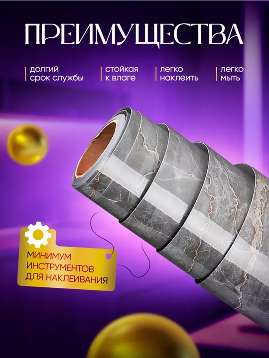 Oshxona, mebel va devorlar uchun o‘zi yopishadigan alyuminiy nakleyka