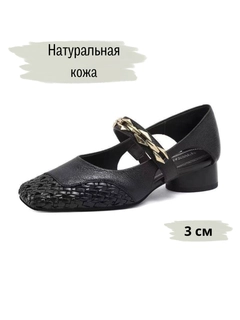 Разноцветный