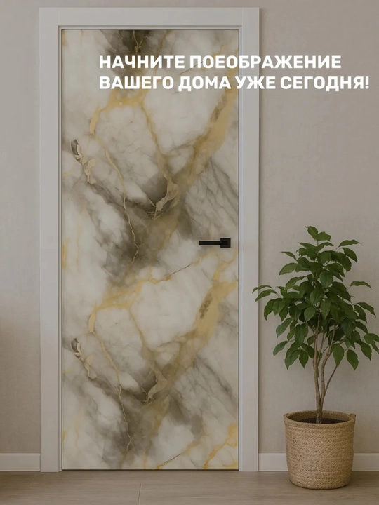 Oshxona, mebel va devorlar uchun o‘zi yopishadigan alyuminiy nakleyka