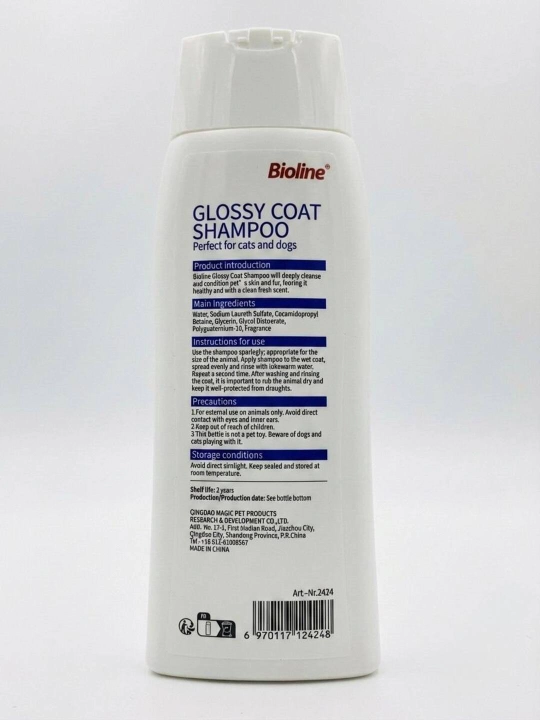 It va mushuklar uchun shampun Bioline Glossy Coat, yaltiroq jun uchun, kokos hidli, 250 ml