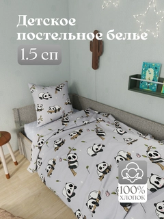Небесно-голубой