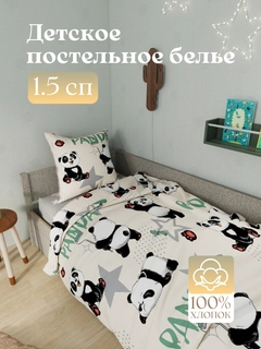 Коралловый