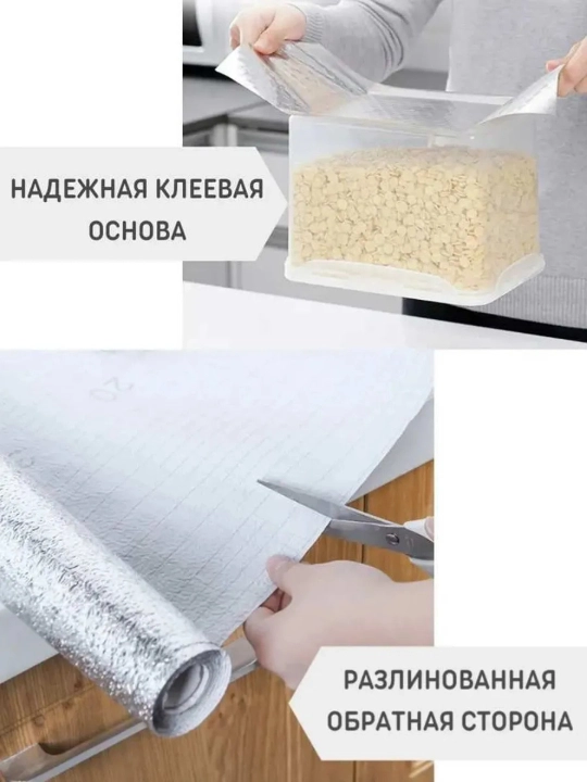 Декоративная самоклеящаяся плёнка для мебели и кухни, влагостойкая