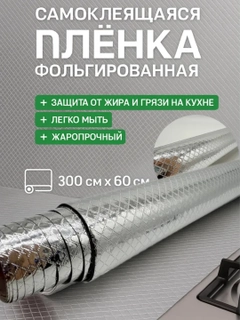 Серый металлик