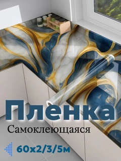 Морской