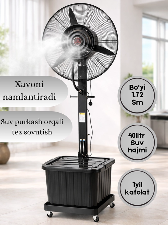 Suv bilan sovitiladigan ventilyator