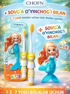 Голубой
