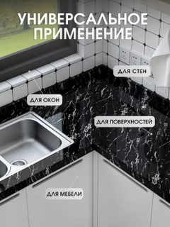 Черный