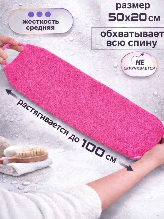 Massaj qiluvchi, tana uchun va piling, o‘lik terini tozalovchi mochalka, tasodifiy tanlov
