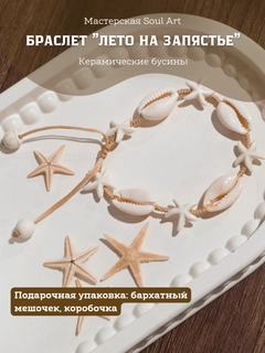 Белый