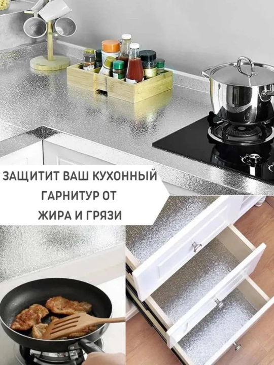 Декоративная самоклеящаяся плёнка для мебели и кухни, влагостойкая