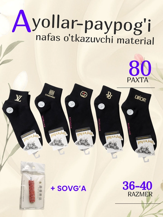 Ayollar uchun kundalik paypoq, 5 juft komplekt