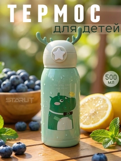 Ментоловый