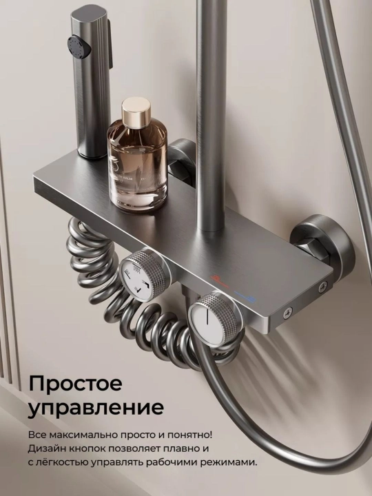 Смеситель для душа, душевая система 4 в 1, тропический душ с дисплеем, смеситель
