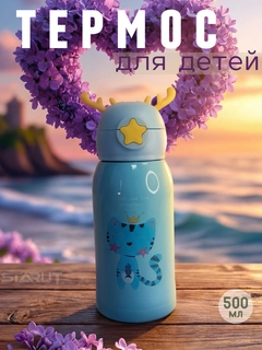 Небесно-голубой