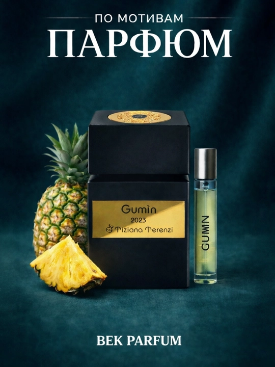 Tiziana Terenzi — GUMIN – восточная притягательность и роскошь - 