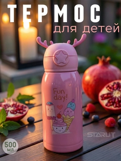 Розовый