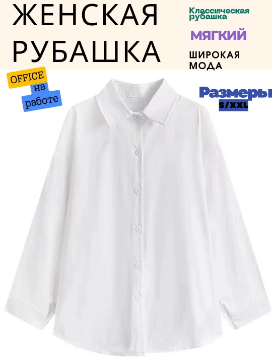 Klassik ayollar ko‘ylagi, V-kesimli ofis ko‘ylagi, ish/o'qish/maktab uchun