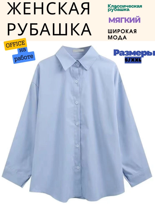 Klassik ayollar ko‘ylagi, V-kesimli ofis ko‘ylagi, ish/o'qish/maktab uchun