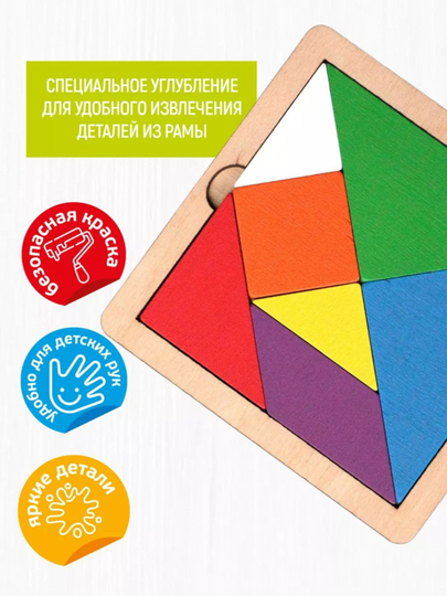 Развивающие игрушки: сортер, пазл, часы, головоломка, автобусная доска, танграм