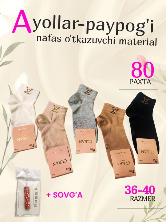 Ayollar uchun kundalik paypoq, 5 juft komplekt