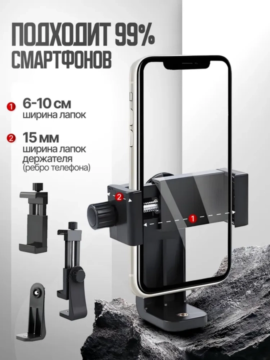 Universal moslashuvchan telefon ushlagichi, avtomatik ushlagich, ish stoli