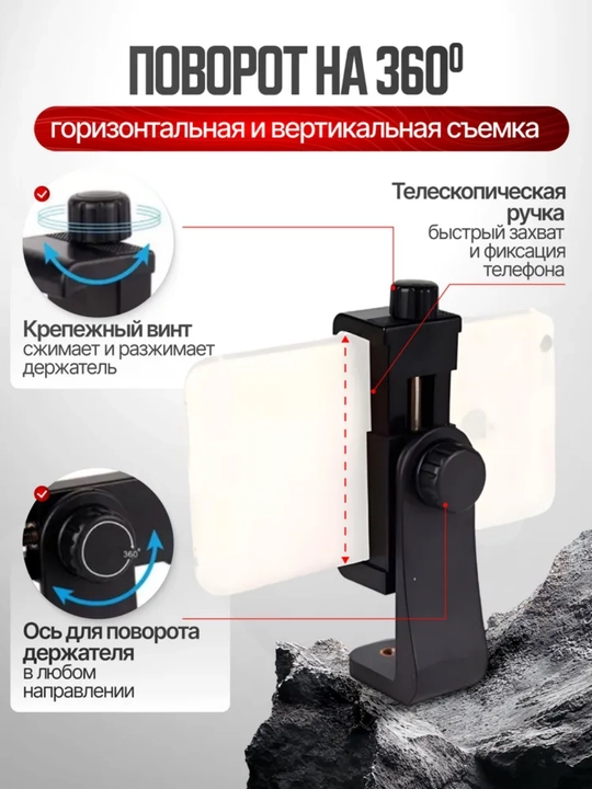 Universal moslashuvchan telefon ushlagichi, avtomatik ushlagich, ish stoli