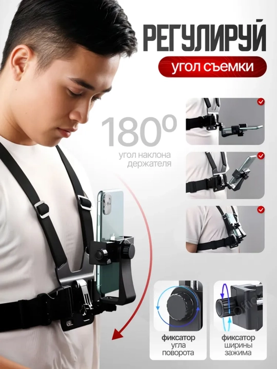 Universal moslashuvchan telefon ushlagichi, avtomatik ushlagich, ish stoli