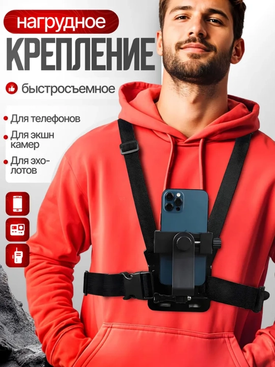 Универсальный гибкий держатель для телефона, автохолдер, настольный - 