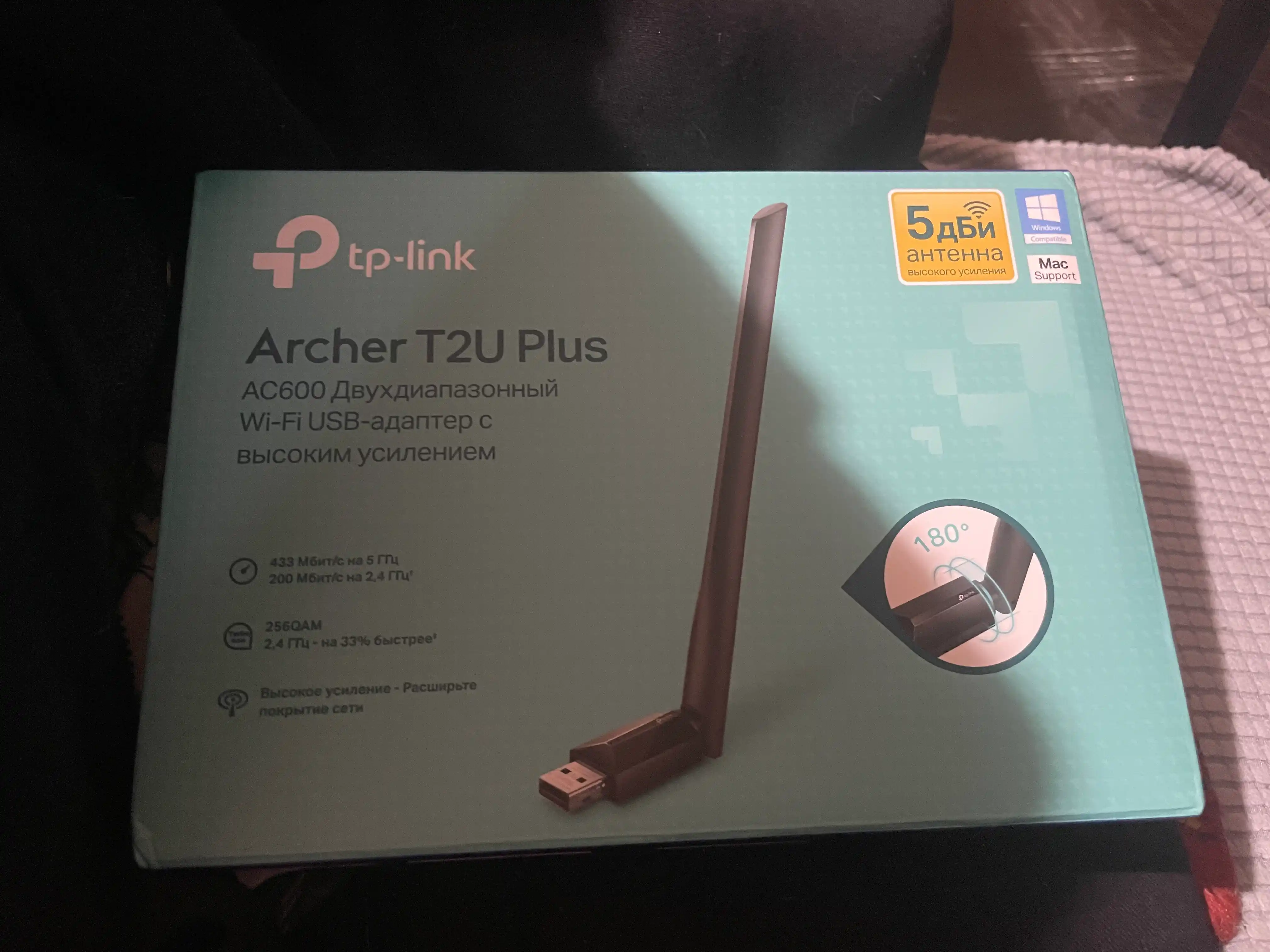 5GHz - 2.4 GHz Wi-Fi USB адаптер TP-Link Archer T2U Plus