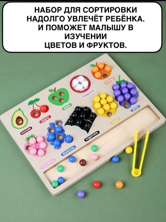 Развивающие игрушки: сортер, пазл, часы, головоломка, автобусная доска, танграм