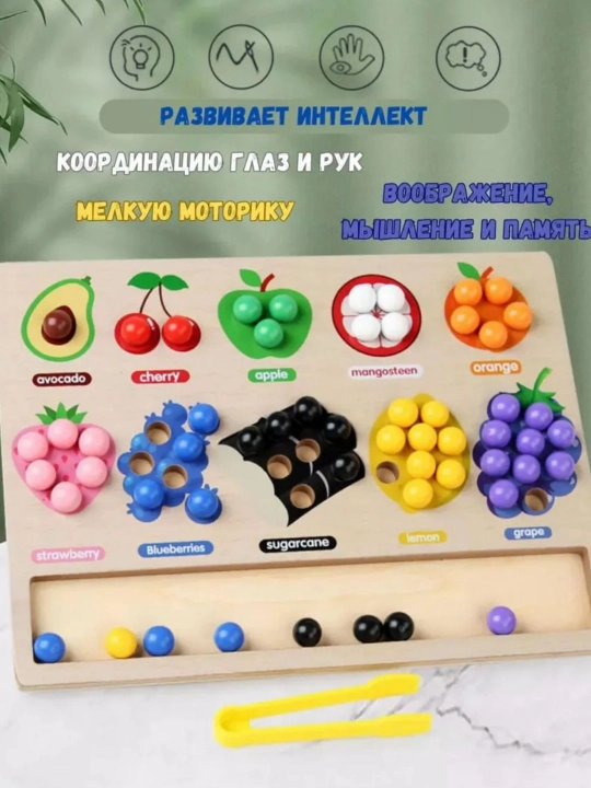 Развивающие игрушки: сортер, пазл, часы, головоломка, автобусная доска, танграм