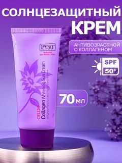 Аметистовый
