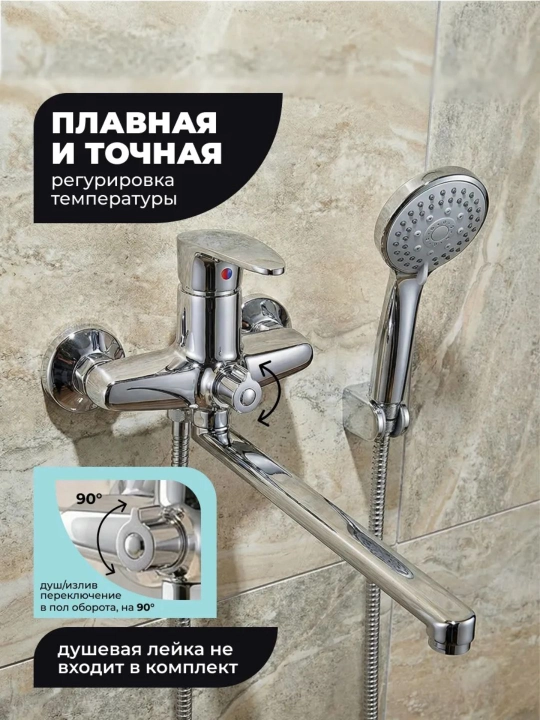 Смеситель для ванны, смеситель для душа, для сантехника, душевая - 