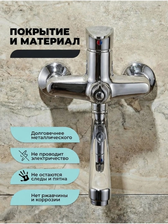 Смеситель для ванны, смеситель для душа, для сантехника, душевая
