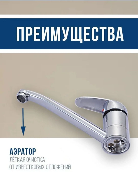 Смеситель для ванны, смеситель для душа, для сантехника, душевая