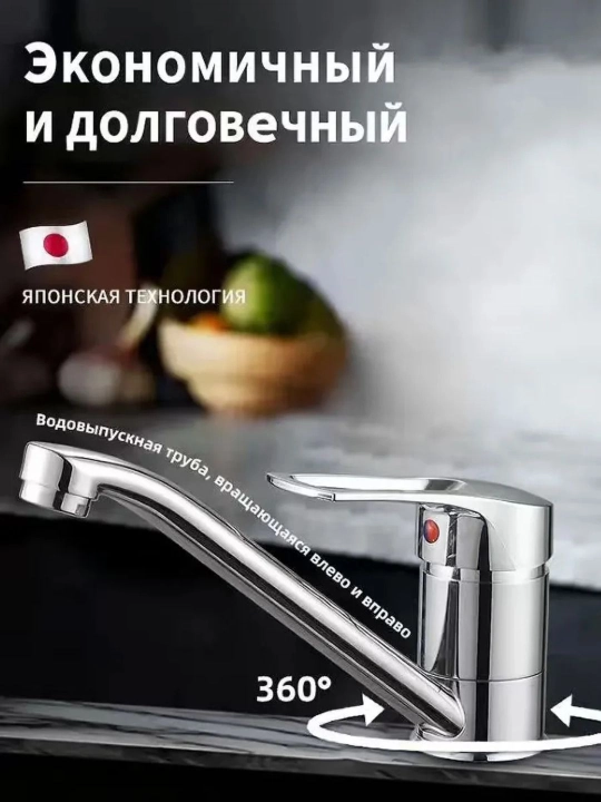 Смеситель для ванны, смеситель для душа, для сантехника, душевая