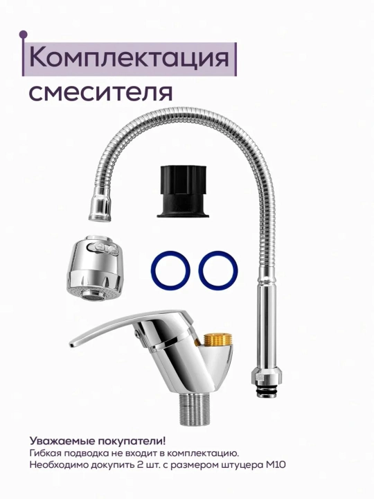 Смеситель для ванны, смеситель для душа, для сантехника, душевая