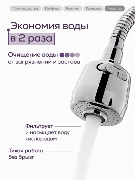 Смеситель для ванны, смеситель для душа, для сантехника, душевая