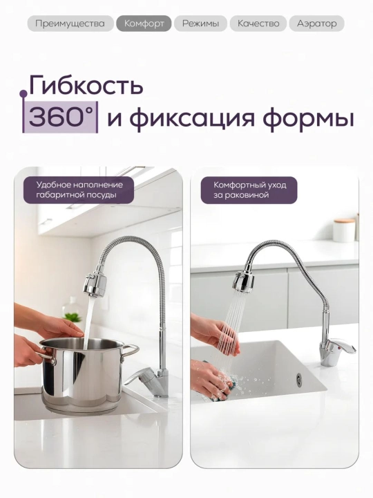 Смеситель для ванны, смеситель для душа, для сантехника, душевая