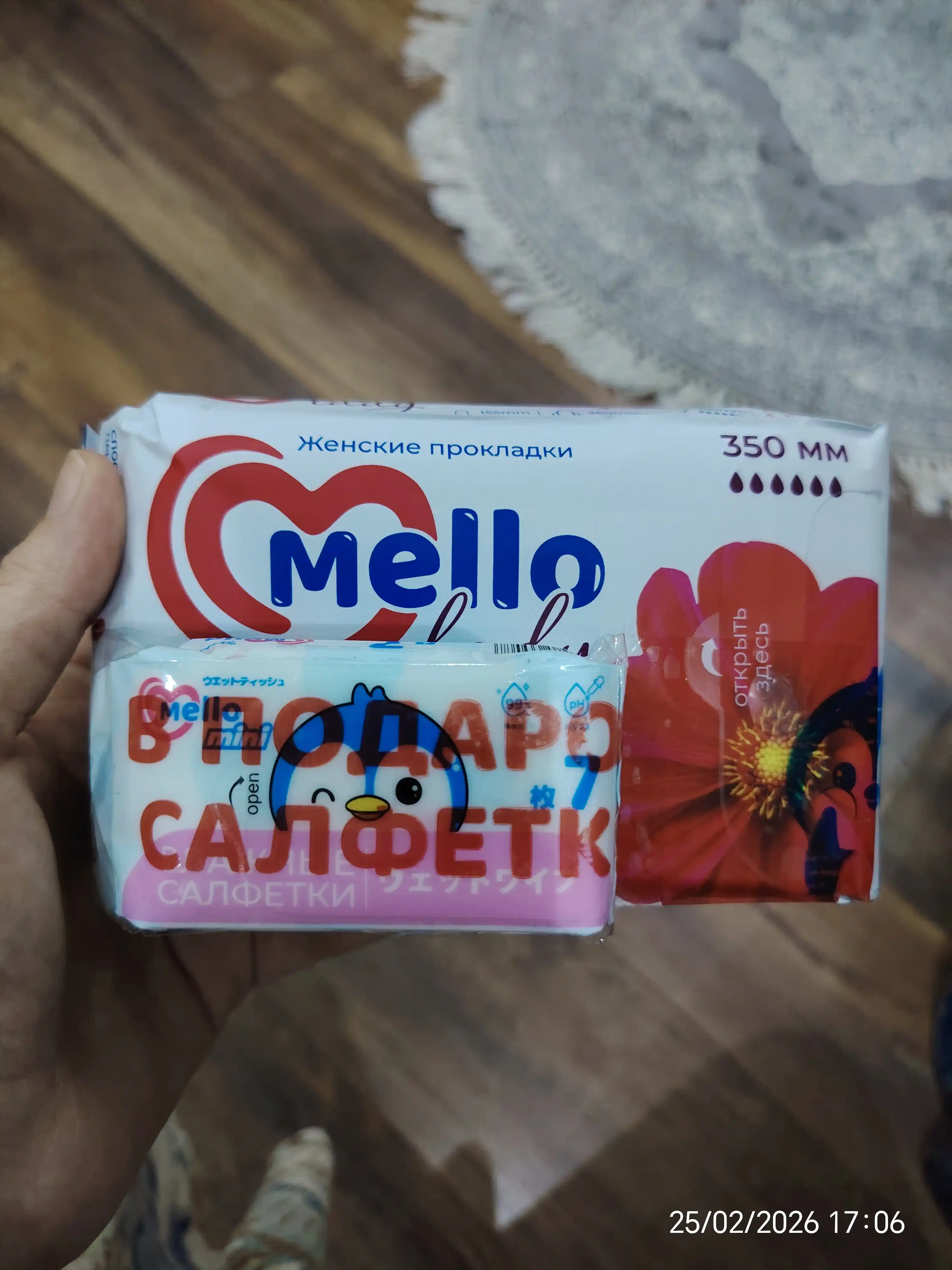 Ayollar gigiyenik tagliklari Mello lady 6, o‘lchami 350 mm + Mello nam salfetkalari 1 dona