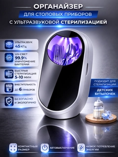 Черное стекло