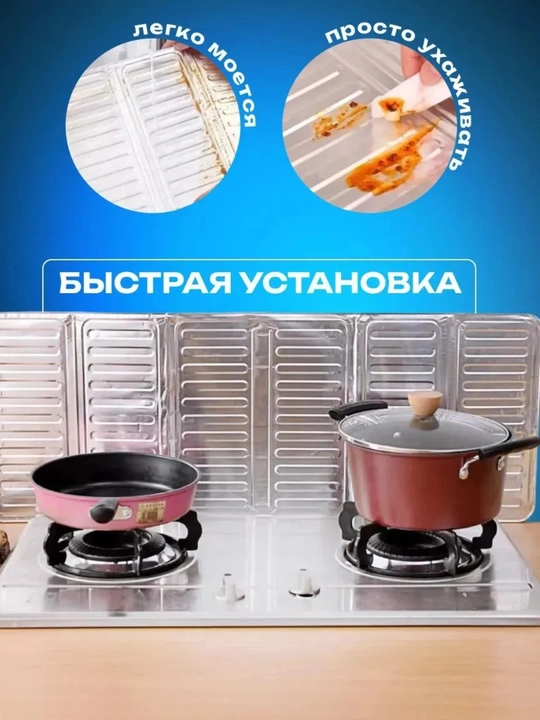 Алюминиевая фольга для газовой плиты 50×60 см, 20 микрон