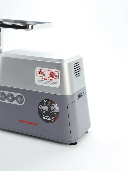 Go‘sht maydalagich SHIVAKI-MG-635, 2000 Vt, 1.5 kg/min, 2 tezlik, 3 ta panjara
