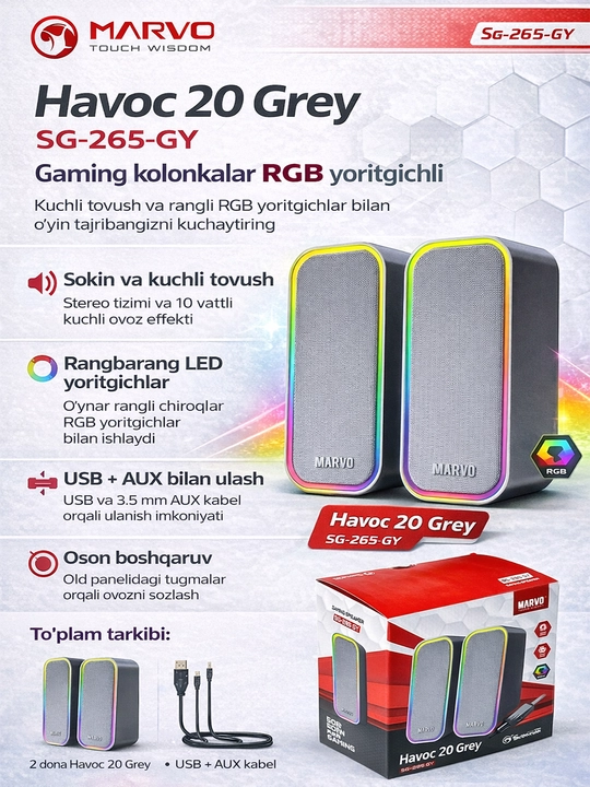 Игровые компьютерные колонки MARVO Havoc 20 черного цвета SG-265-GY с RGB-подсветкой - 