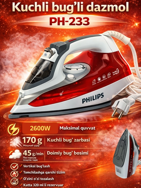 Bugli dazmol, keramik kuyishga qarshi qoplamali, Philips PH-233, 2600 Vt
