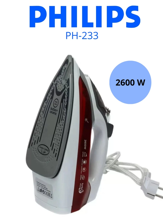 Bugli dazmol, keramik kuyishga qarshi qoplamali, Philips PH-233, 2600 Vt