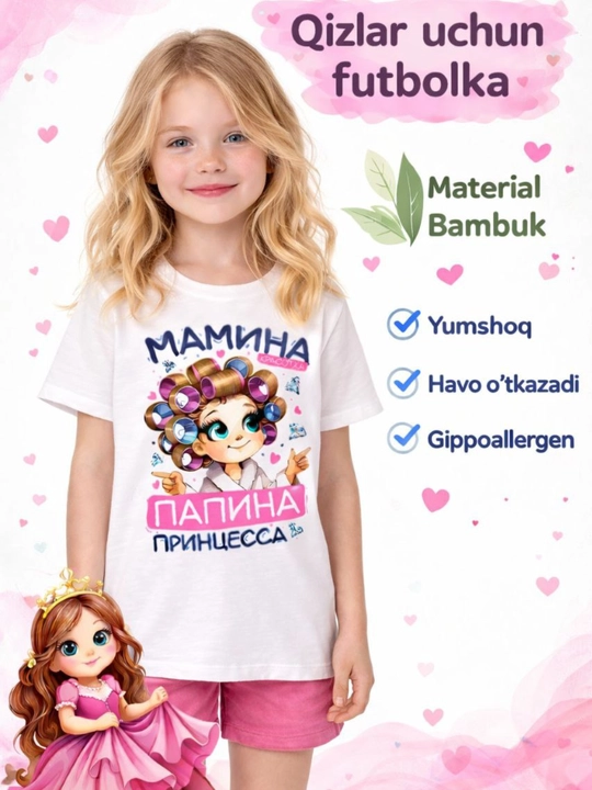 Qizlar uchun futbolka, Malika futbolkasi, 7-12 yosh - 