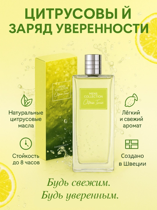 Men's Collection Citrus Tonic Eau de Toilette - 