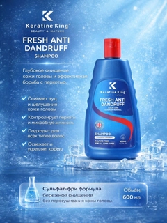 Красный